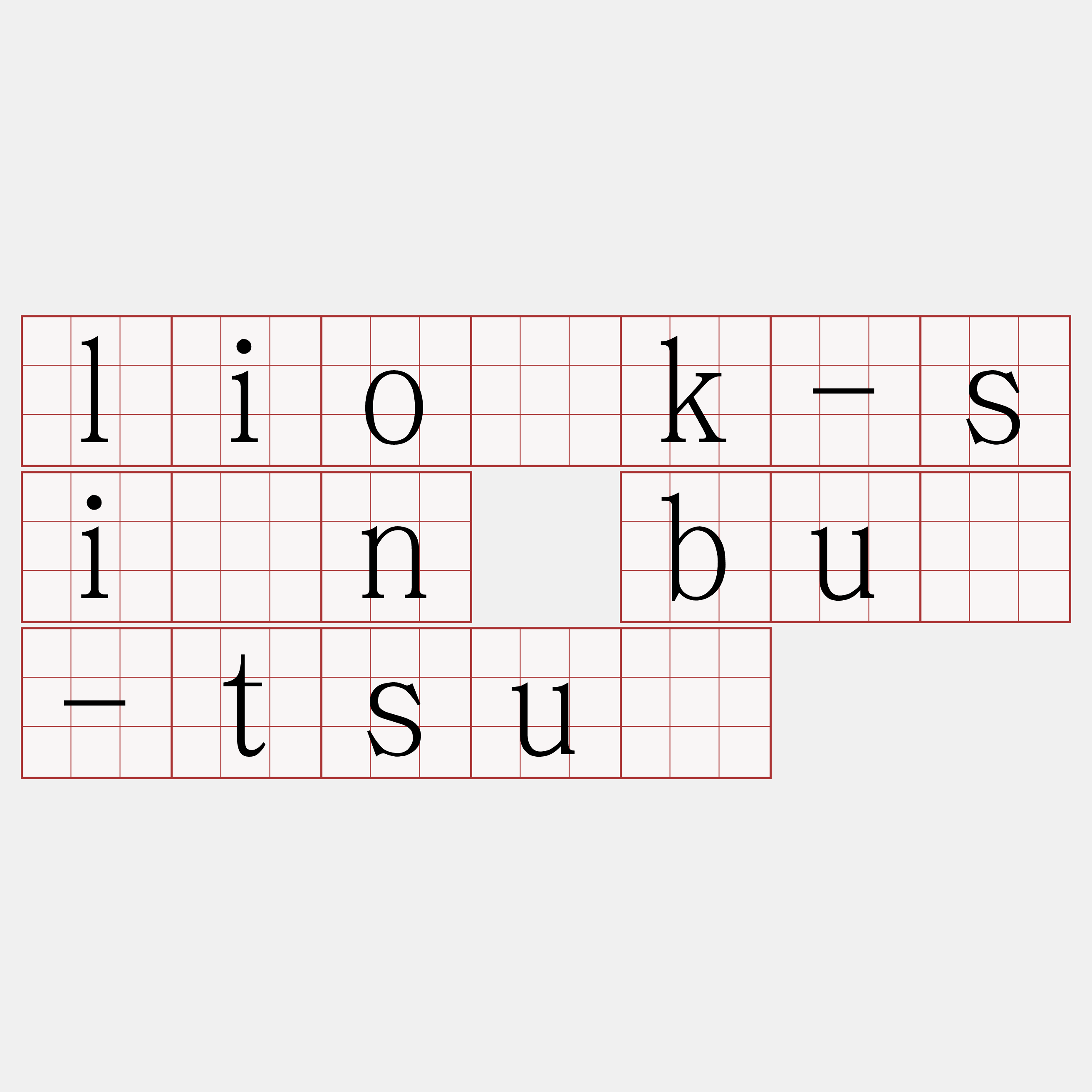 lio̍k-sîn bû-tsú